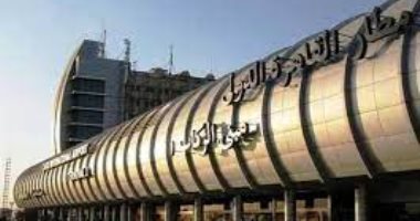 مطار