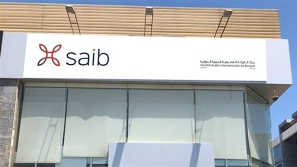  بنك saib