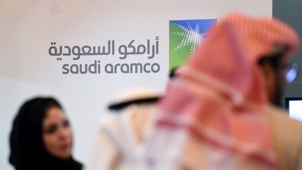 أرامكو 