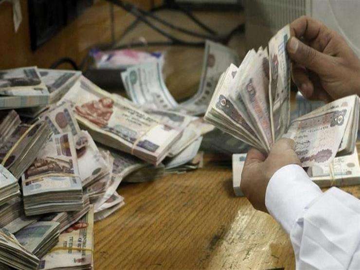 موعد اجتماع البنك المركزي الأخير لعام 2025