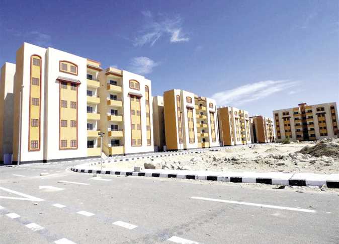 سكن مصر