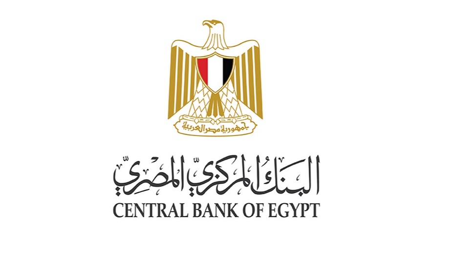  البنك المركزي