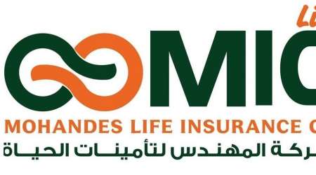 المهندس لتأمينات الحياة