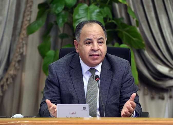 المالية