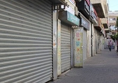 مواعيد غلق المحال التجارية