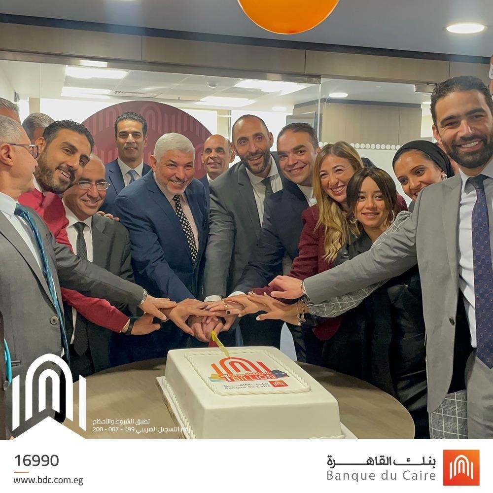 بنك القاهرة يحتفل بوصول حجم محفظة البطاقات الائتمانية لمليار جنيه