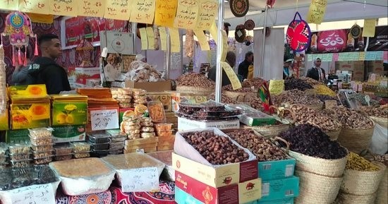 معرض اهلا رمضان