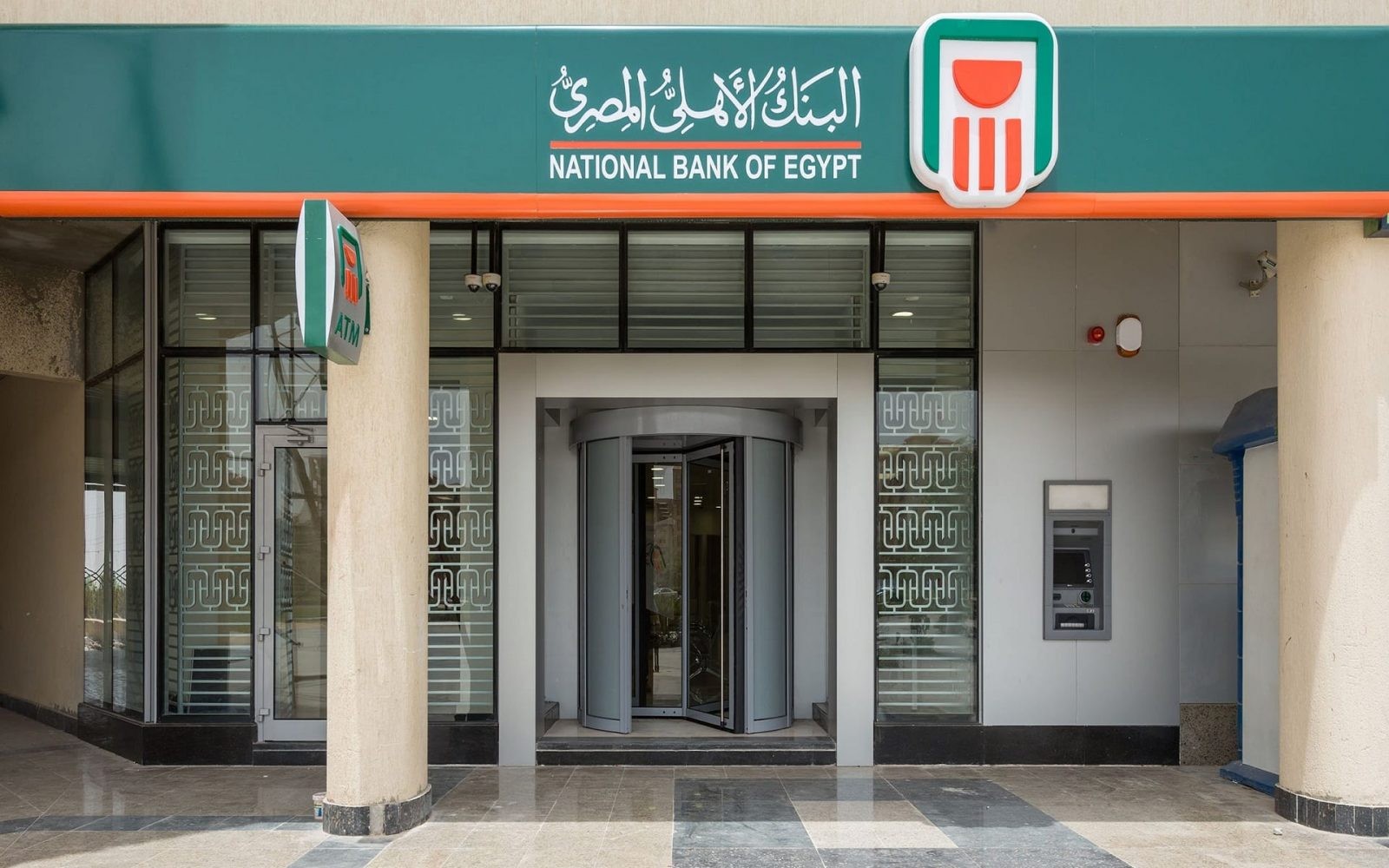 قروض البنك الأهلي المصري.. حلول تمويلية تناسب كل احتياجك 