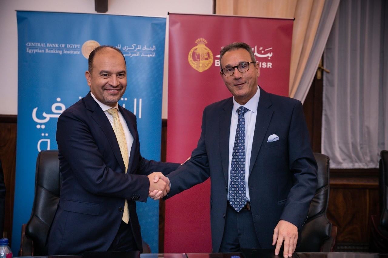 بنك مصر