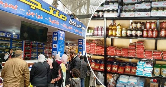 منافذ وزارة الزراعة