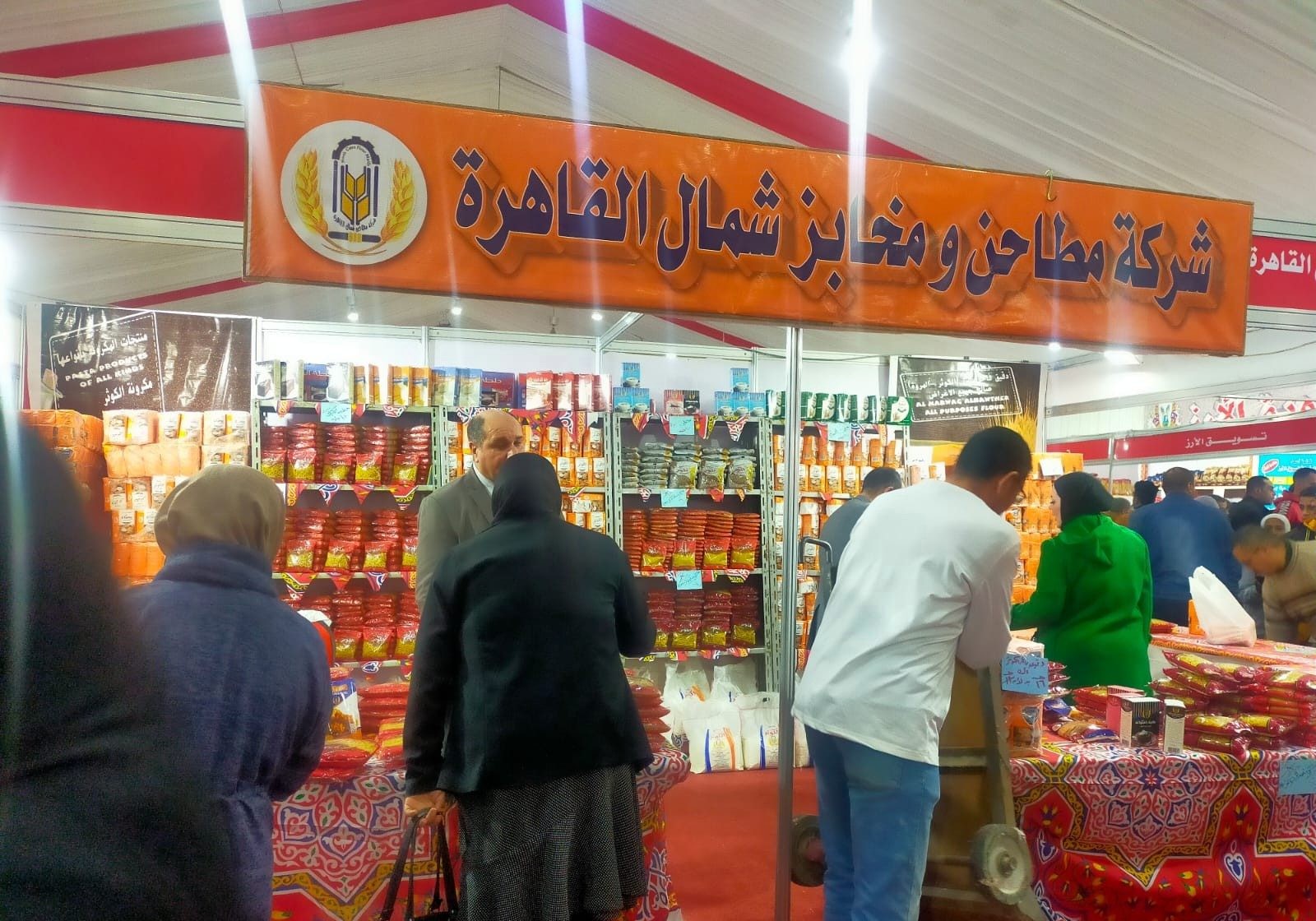 قائمة بأسعار السلع بمعرض «أهلا رمضان» 