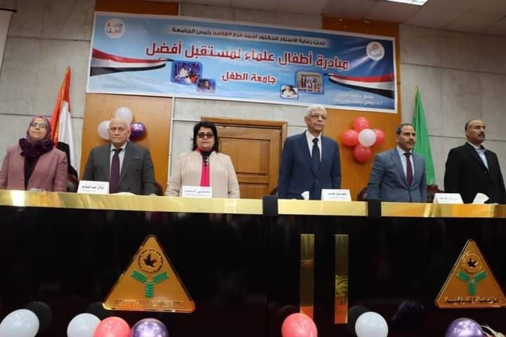 رئيس جامعة المنوفية يفتتح فعاليات جامعة الطفل 