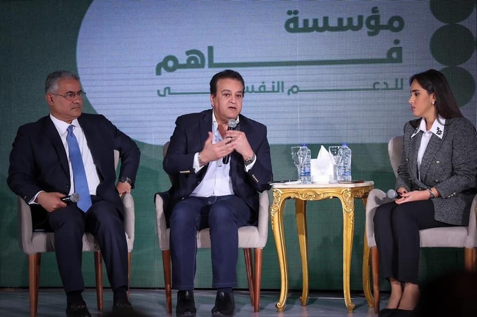 الصحة 