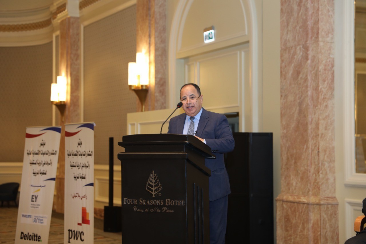 مؤتمر وزير المالية 