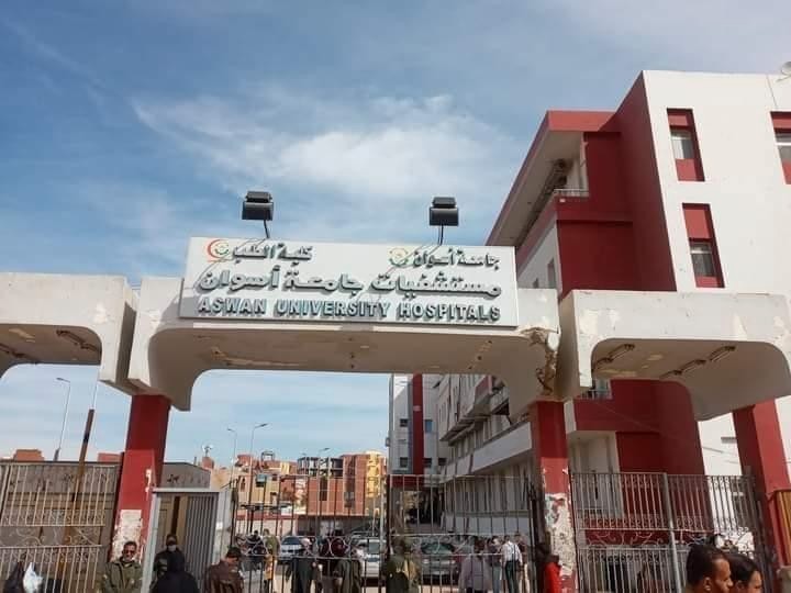 المستشفى الجامعى
