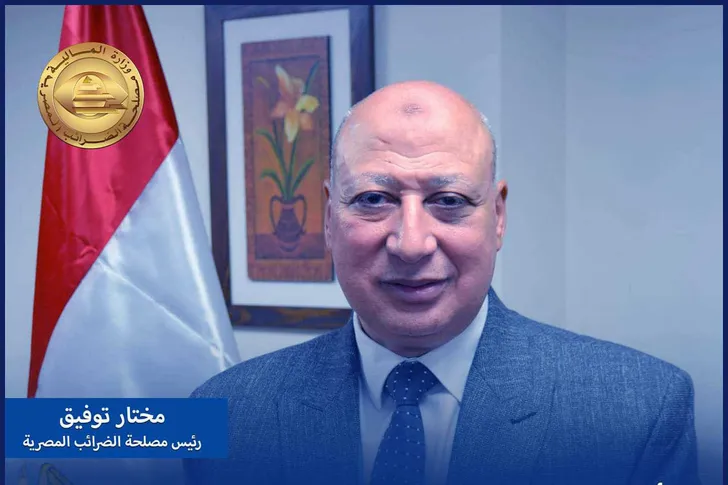 رئيس مصلحة الضرائب
