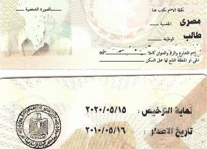 رخص قيادة