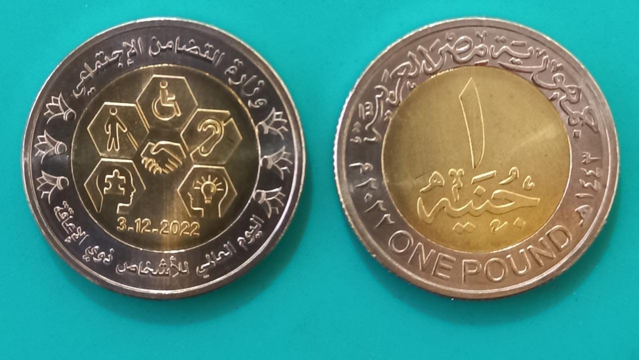 سك العملة