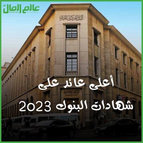 غلاف عائد (2)