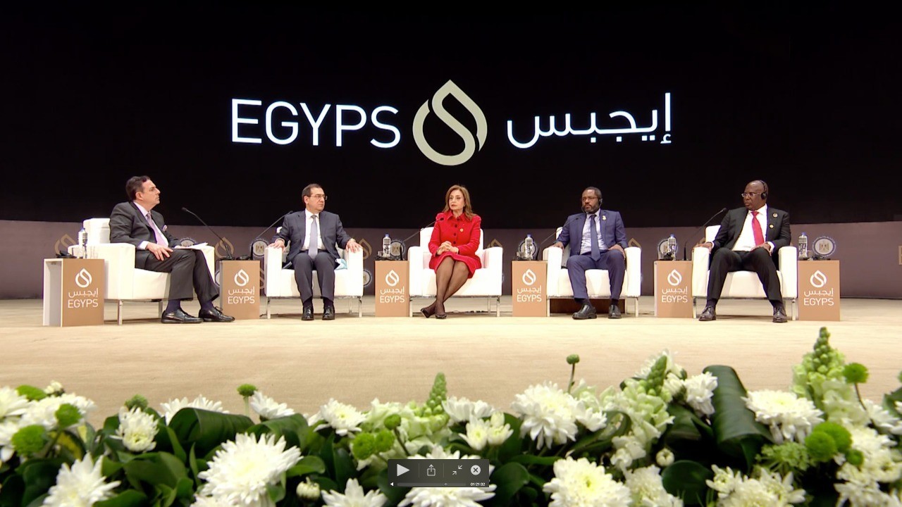 مؤتمر اجيبس