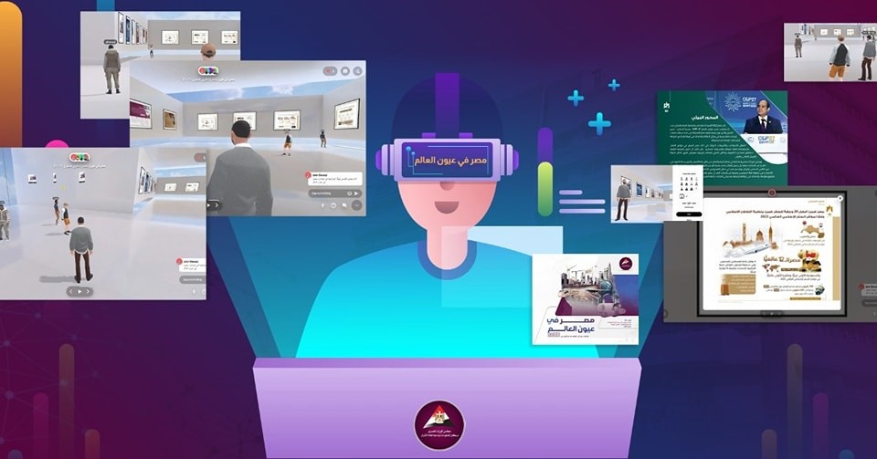 مصر في عيون العالم
