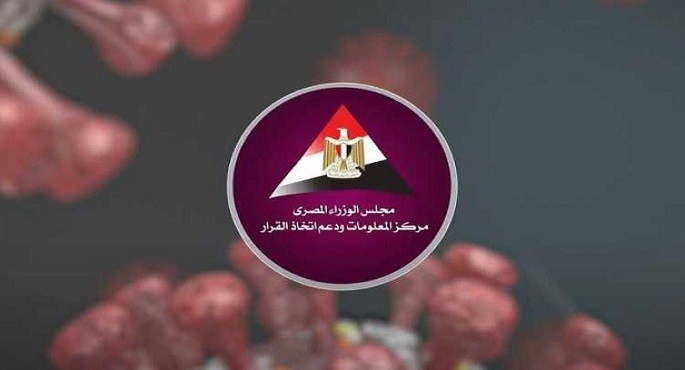 معلومات الوزراء