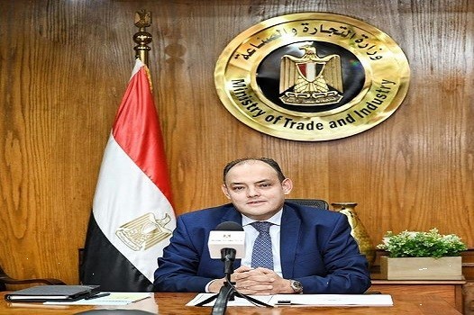 وزارة التجارة