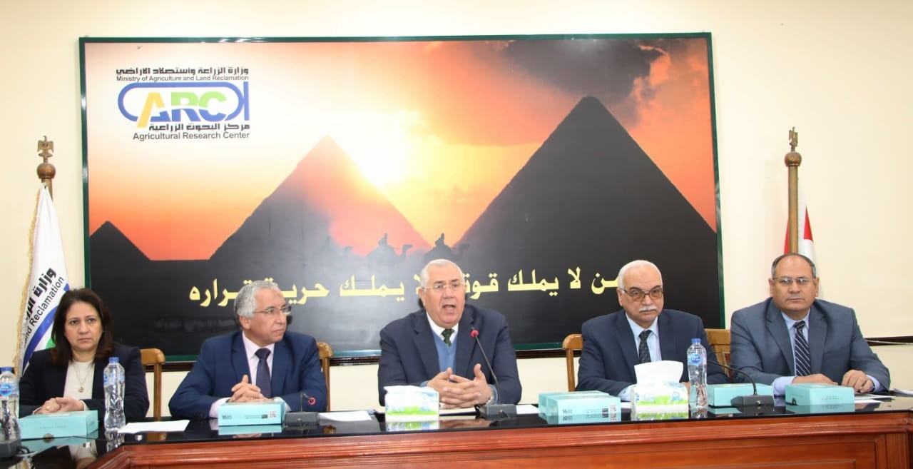 وزير الزراعة يترأس اجتماع لجنة المخصبات الزراعية