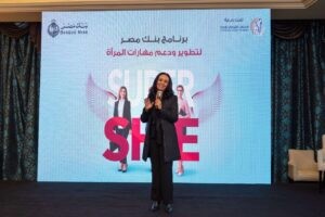 بنك مصر يطلق مبادرة Super She لتأهيل القيادات النسائية الشابة بالبنك   