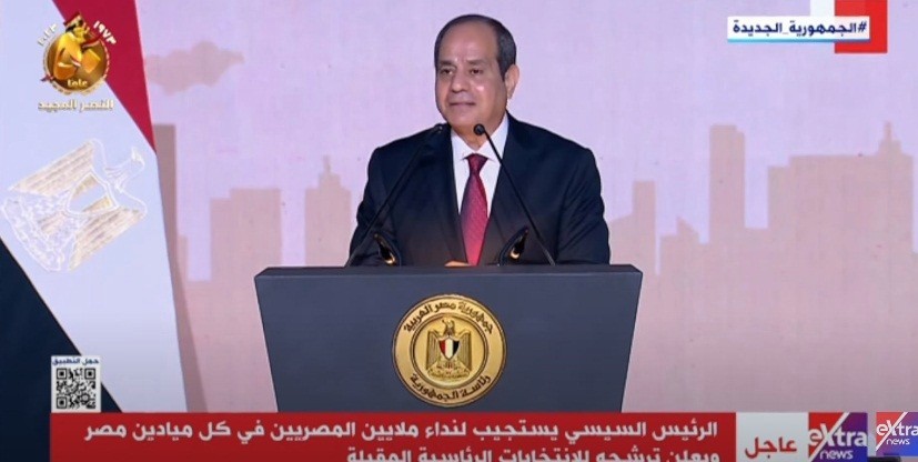 الرئيس عبدالفتاح السيسي يعلن ترشحه لفترة رئاسية جديدة