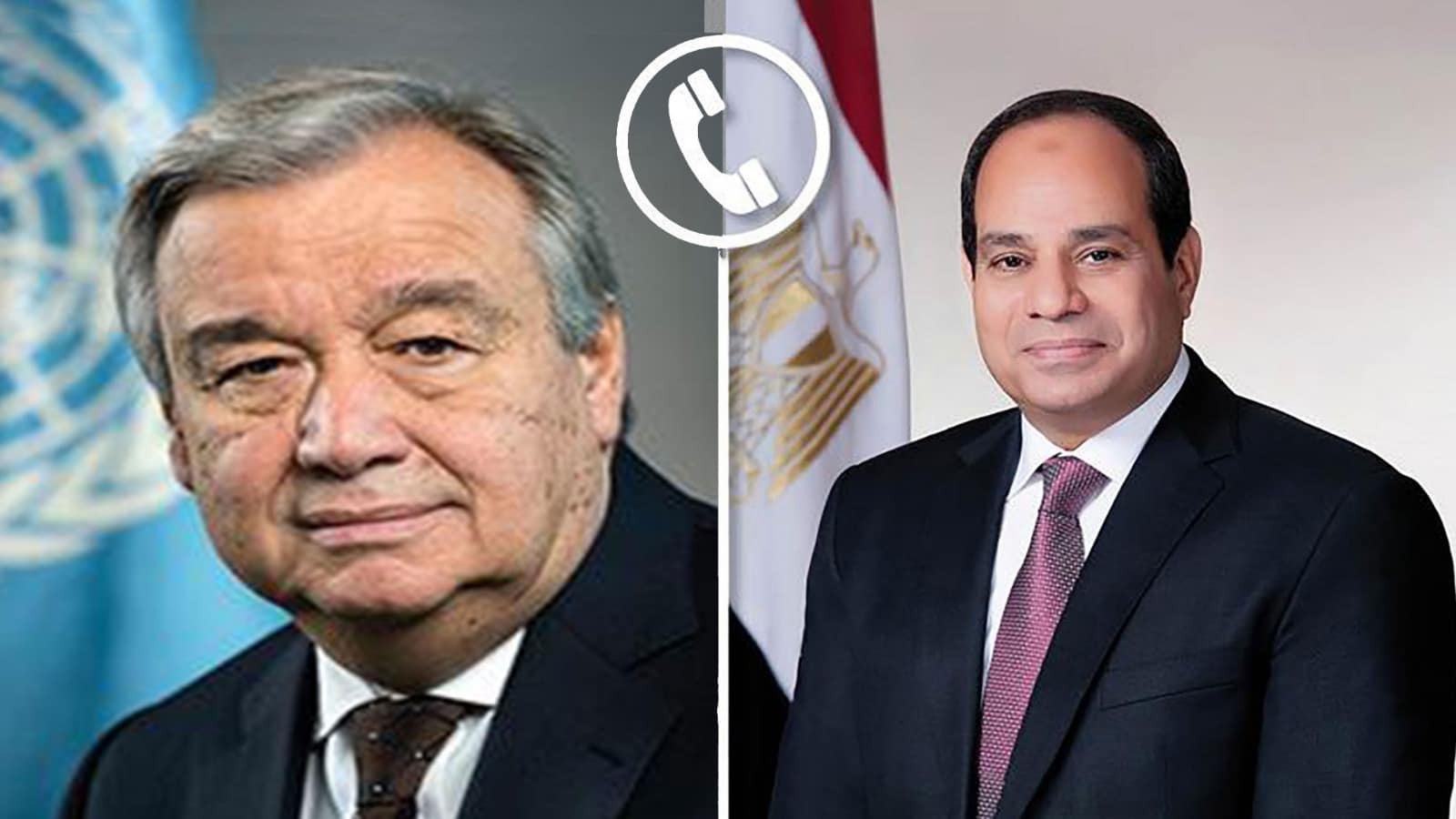 السيسي يتلقى اتصالاً هاتفياً من أنطونيو جوتيريش