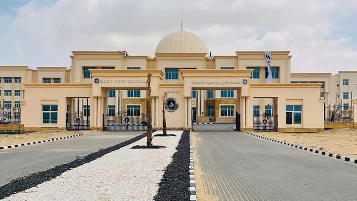 الجامعات الأهلية