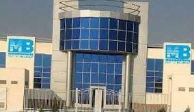اليوم.. فتح باب الاكتتاب في زيادة رأسمال أم بي للهندسة
