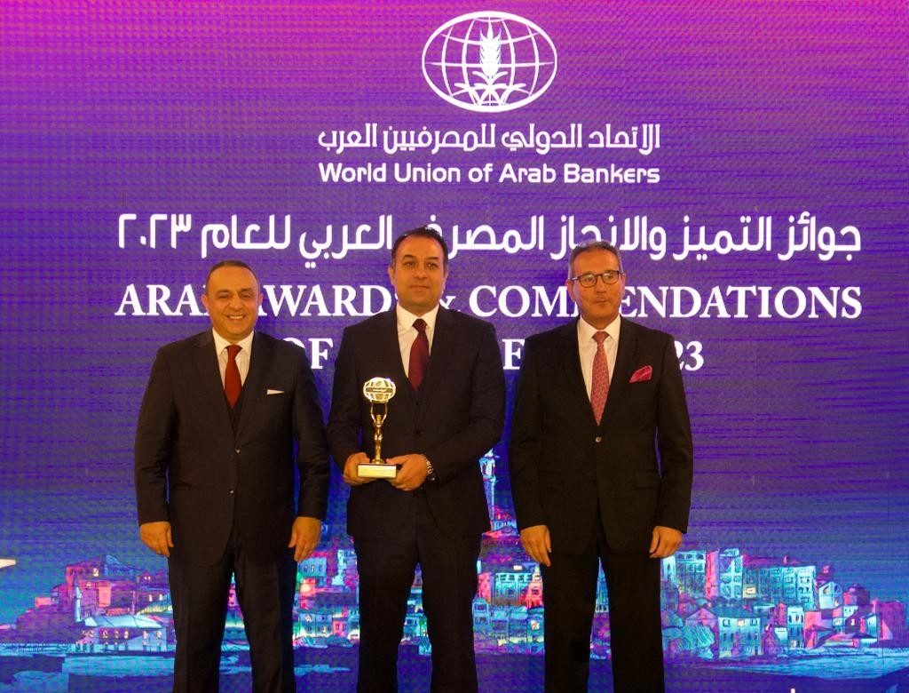 الاتحاد الدولى للمصارف العربية