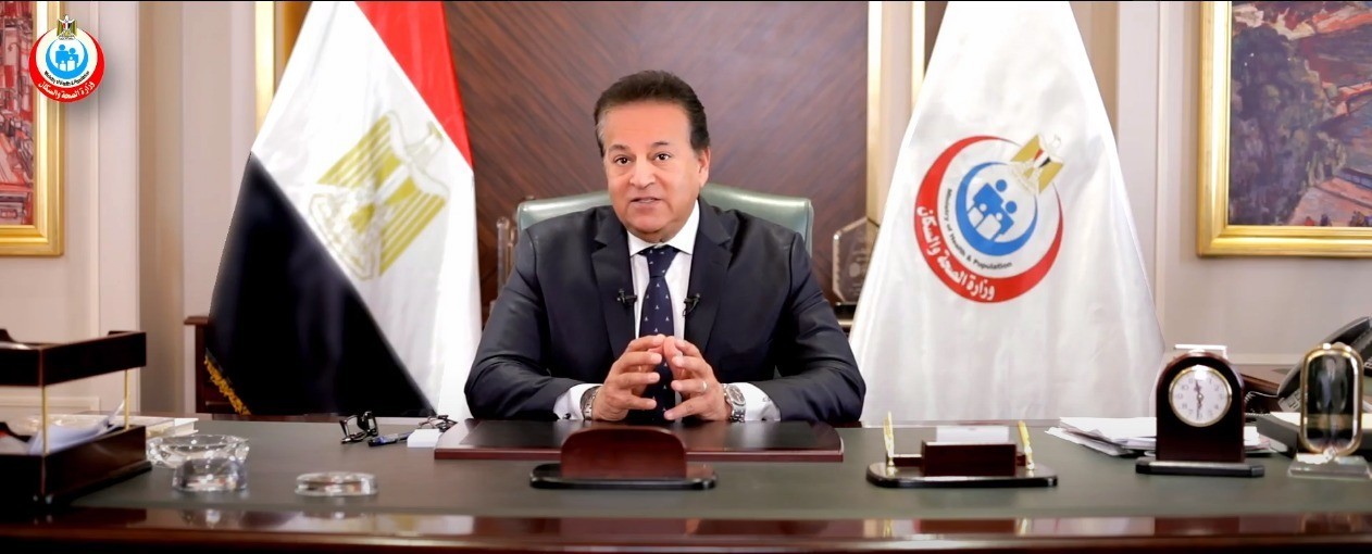 الدكتور خالد عبدالغفار وزير الصحة والسكان