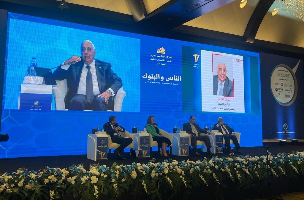الناس والبنوك المصرف المتحد