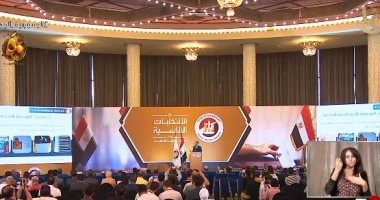 الوطنية للانتخابات