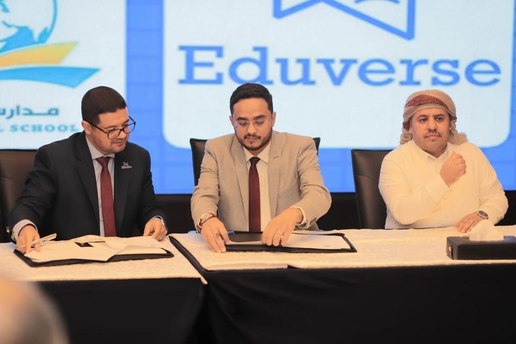خلال توقيع بروتوكول إطلاق المدرسة