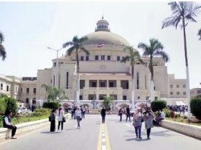 جامعة القاهرة