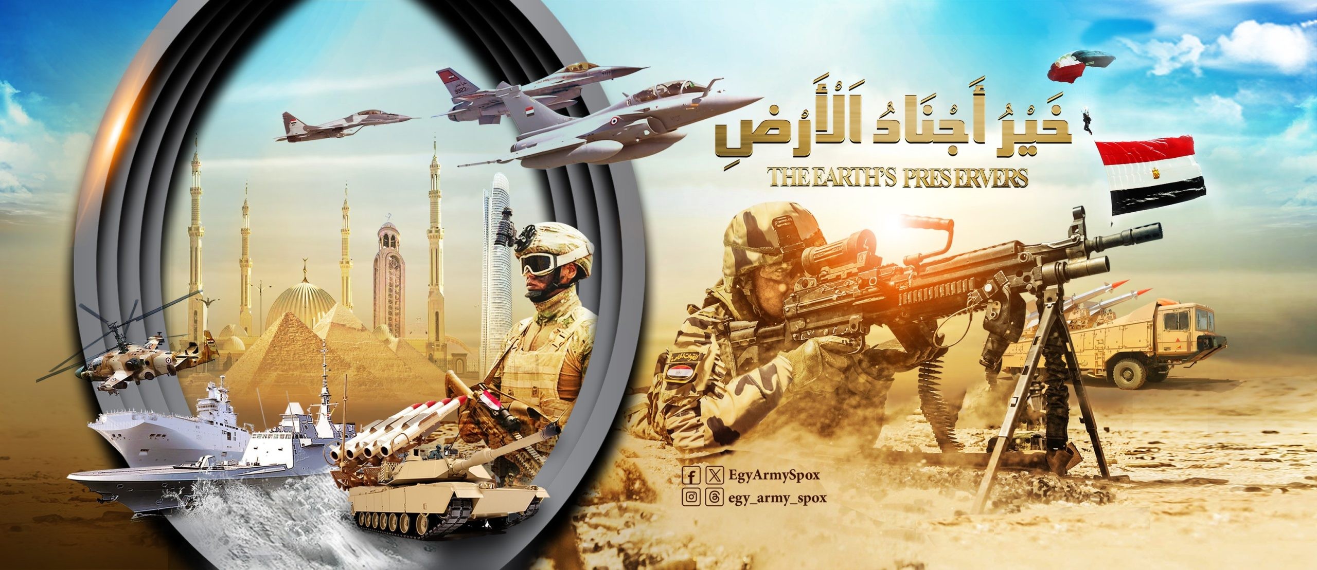جمعة الغضب 2023.. مصر تحذر إسرائيل وتفوض الرئيس السيسي