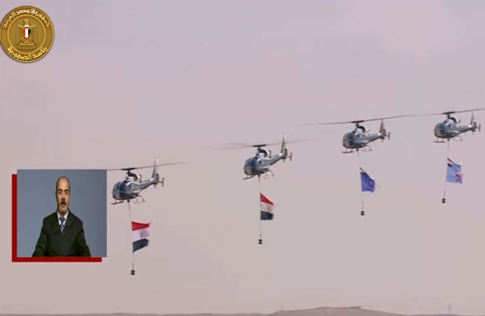 طائرات الهليكوبتر يحمل علم مصر