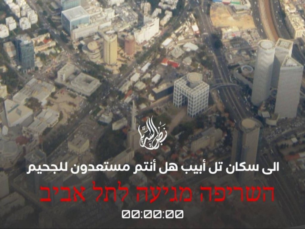 طوفان الاقصى 2023