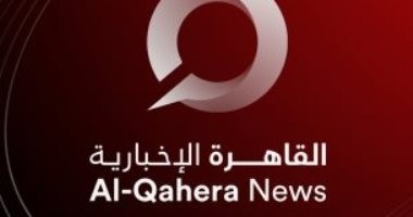 قناة القاهرة الاخبارية
