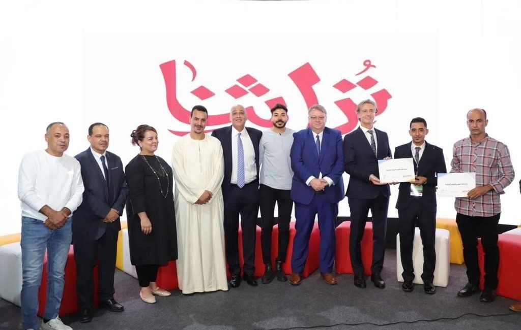 معرض تراثنا