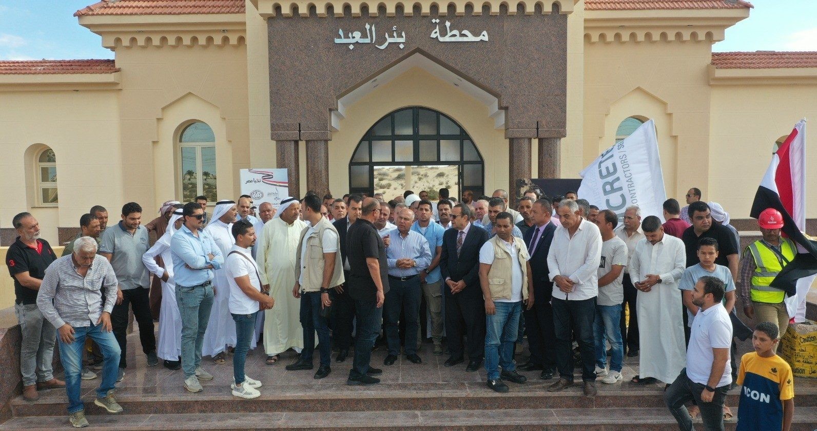 ممر طابا اللوجستى