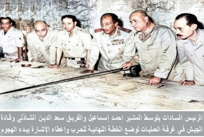 نصر أكتوبر المجيد