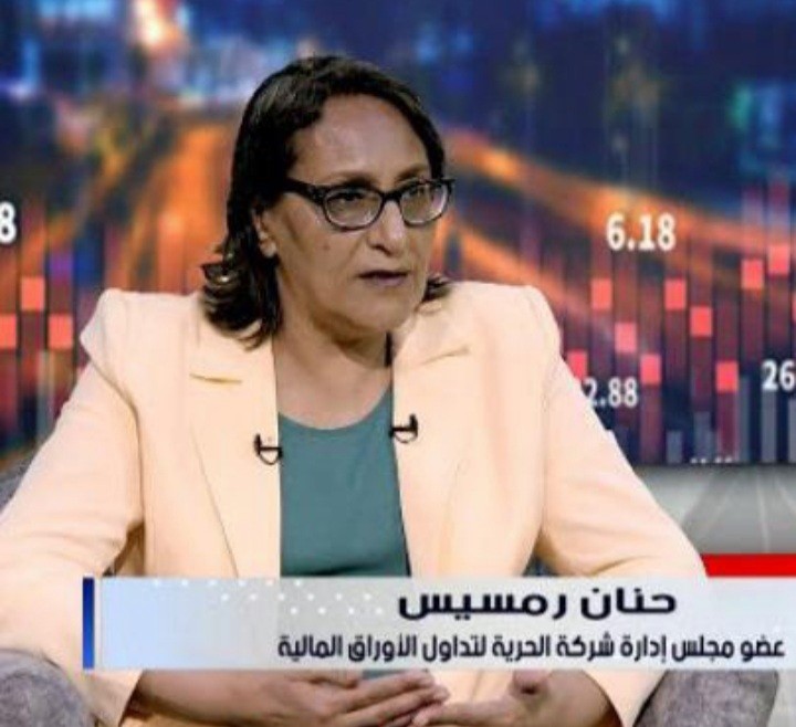 حنان رمسيس