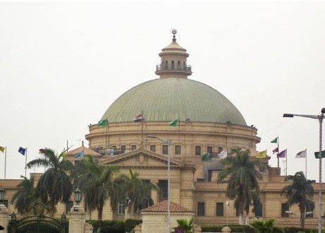 جامعة القاهرة