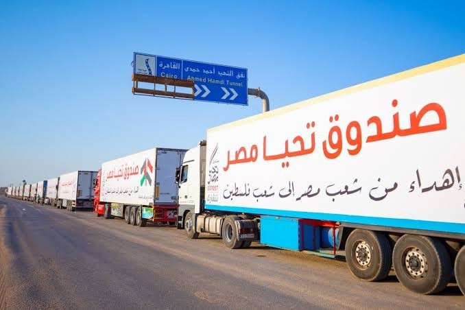 مساعدات غزة
