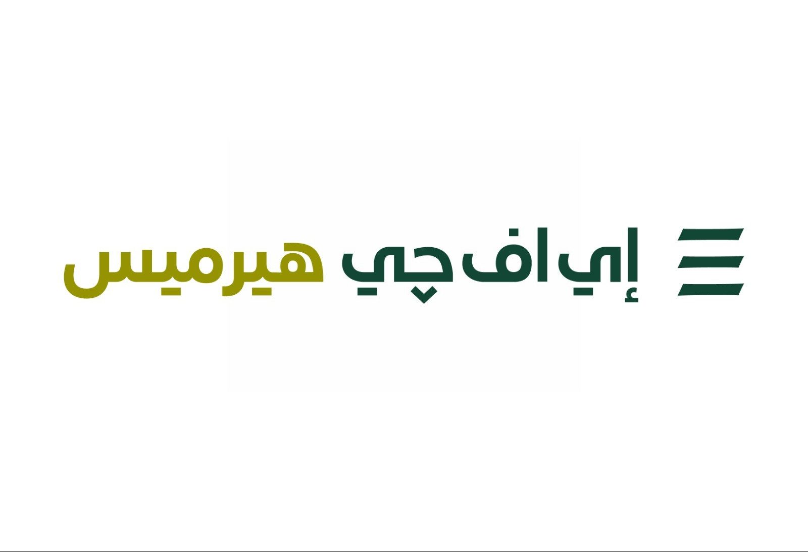 إتمام عملية الطرح العام الأولي لشركة أديس القابضة